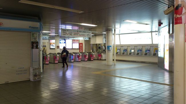 明日のこともあり、そろそろ別れの時間。<br />でも改札口へなかなか行けない。<br />別れは本当に苦手。<br />「また来ればいい」<br />そう言い聞かせ涙をこらえた。<br />さぁ明日の準備があるぞ。