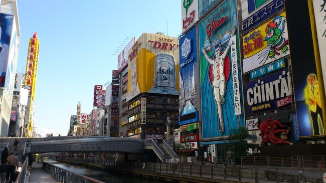 一度はきて見たかった、道頓堀。
