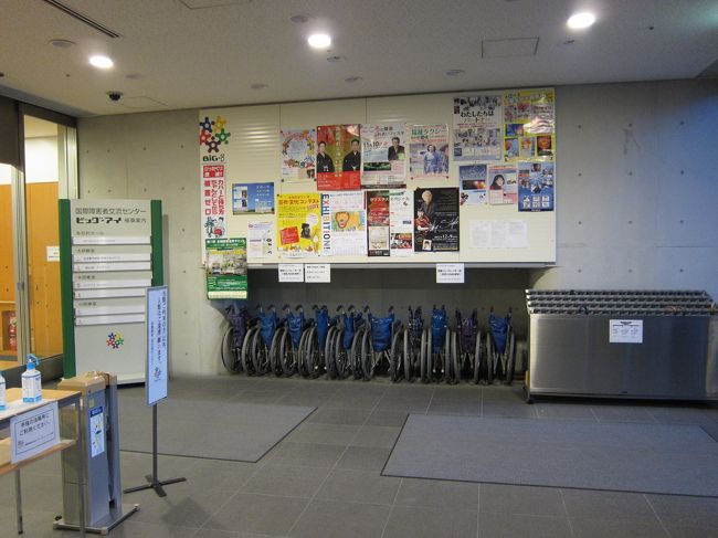 ビックアイ玄関<br />車いすが並んでいる。