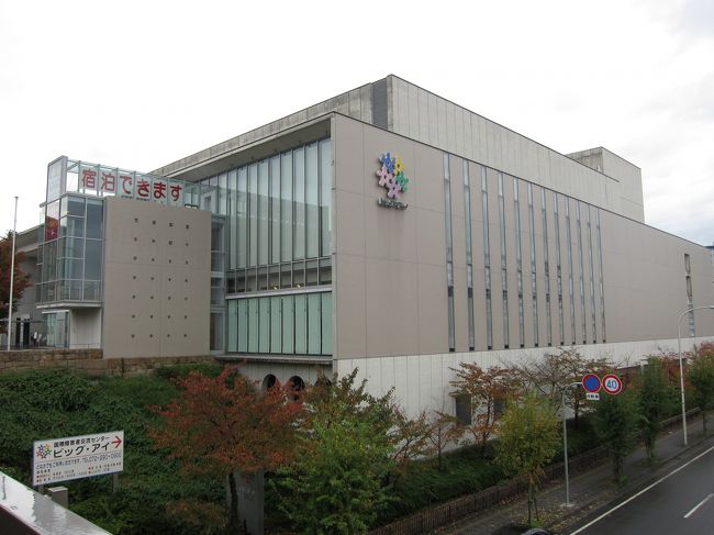 11月11日(日)旅のプレゼン当日<br />やはり眠れず、すごい緊張してる。<br />こんなん競技をやってた頃以来。<br />懐かしい緊張感がよみがえる。<br />とにかくやるしかない。<br />あ〜顔までひきつってきた(涙)。<br /><br />そして今回私を呼んでくださった<br />バリヤフリー研究所の木島さんと対面。<br />さっと声をかけてくださって<br />なんだかホッとする。<br /><br />そして90分のシンガポール旅の<br />プレゼンの終了。<br />なんだかこれで良かったのかな〜なんて。<br />聞いてくださった皆さんが温かくて良かった。<br />どうぞどうぞ旅を楽しんできてくださいね！！！<br />そして車椅子を宅急便にお願いし、<br />ビックアイを後にする。<br /><br />