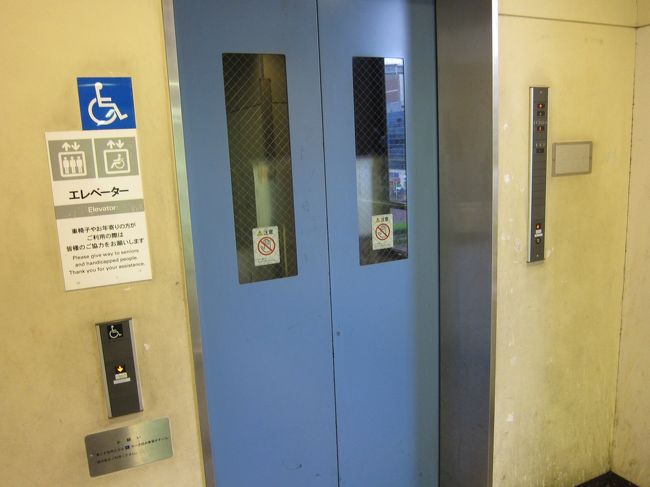大阪の駅は結構エレベーターがちゃんと<br />ある。さすがだね！