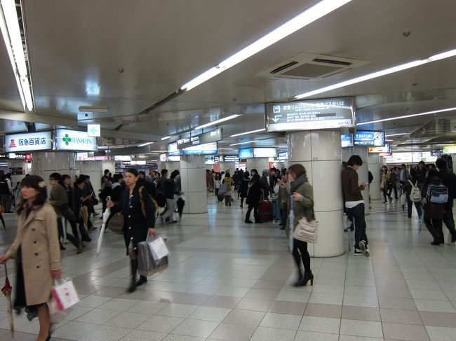 梅田駅周辺<br />人すごっつ！！！！！