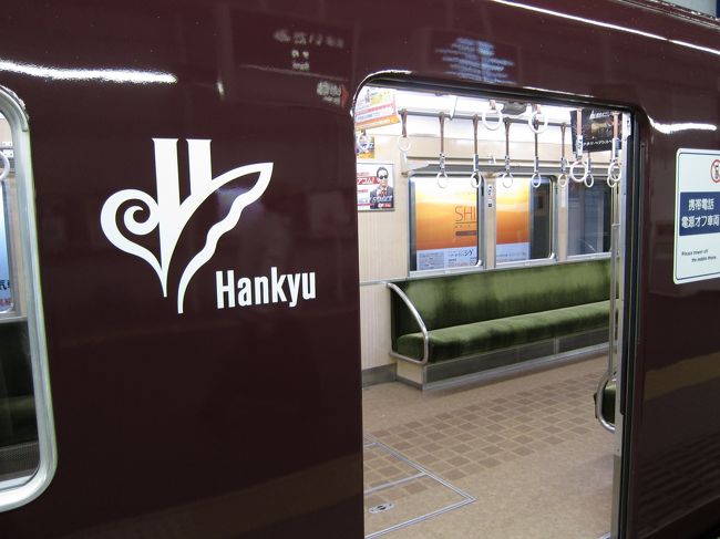 <br />さぁ未来に出発。いえ中津へです。