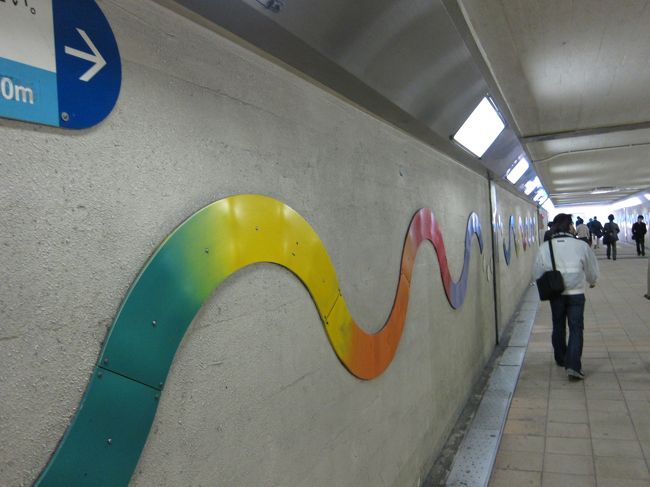 地下歩道、ニョロニョロかわいい。