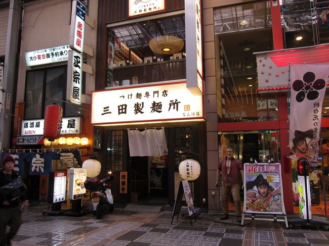 ここの麺美味しかったです！