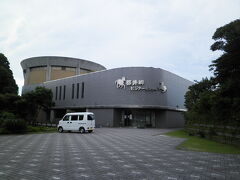 都井岬ビジターセンター。

ここで色々勉強していきたいところなのですが、本日はお休みでございます……。