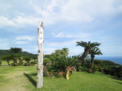都井岬

この木柱の絶妙な朽ち具合がまた雰囲気を出していますねえ。