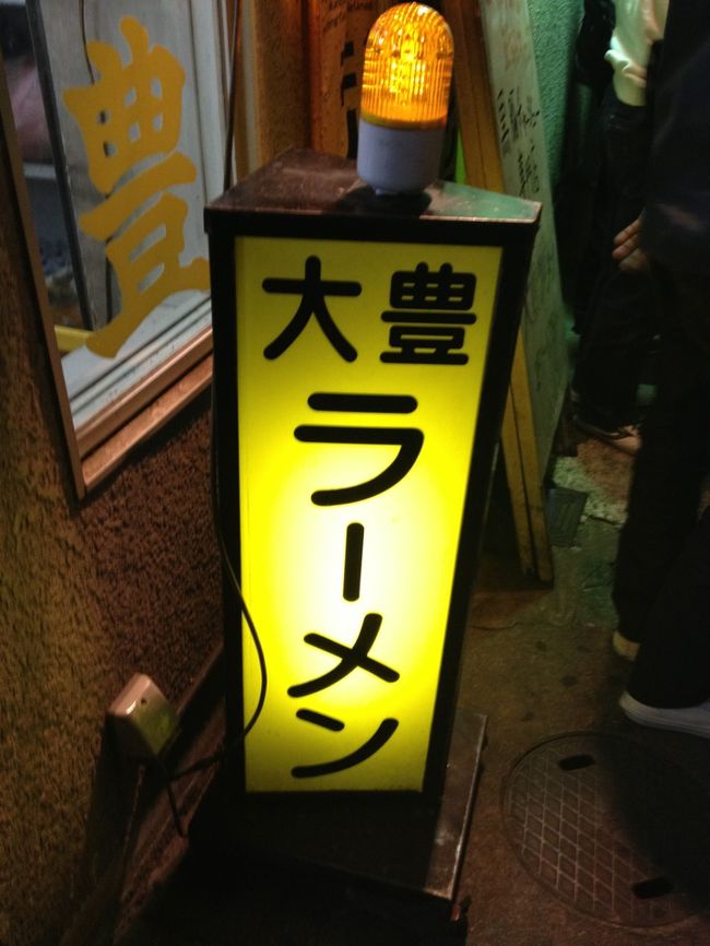 最後、おなかが空いたので、先斗町のラーメン屋に行ってしまいました。
