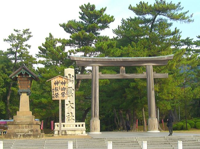 神々の国しまね:出雲大社と神話博:郷土芸能(石見神楽&安来節 神々の国しまね:出雲大社と神話博:郷土芸能(石見神楽&安来節