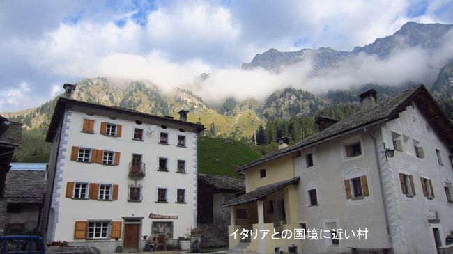 マローヤの峠につながる山々には朝もやがたなびいている。