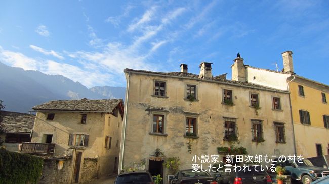 作家「新田次郎」もこの村を愛し、エッセイ「アルプスの谷」にもソーリオ村が出てくるそうです。申し訳ありませんが、私は読んでいません。そんな影響か、スイスでの暮らしを書いたエッセイなどにも、この村のことがたびたび取り上げられているので、機会が有れば訪ねたい村になっていた。