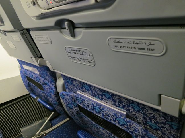 初エジプト語<br /><br />しかし狭かった。