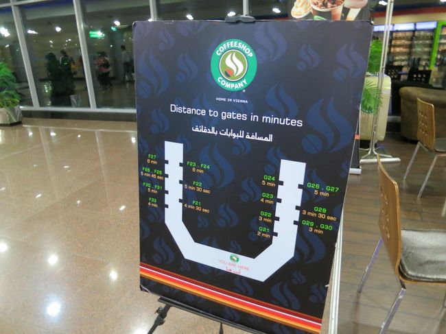 @空港<br /><br />カイロからアブシンベルへ飛行機で移動