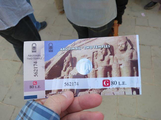 チケット：アブシンベル神殿