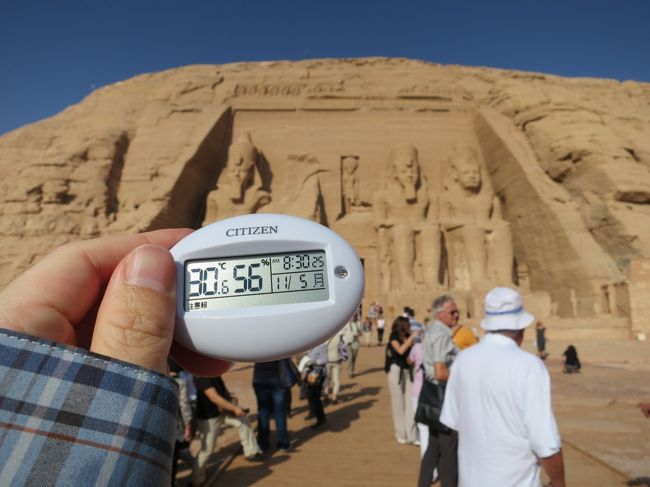 ただいまの温湿度は、