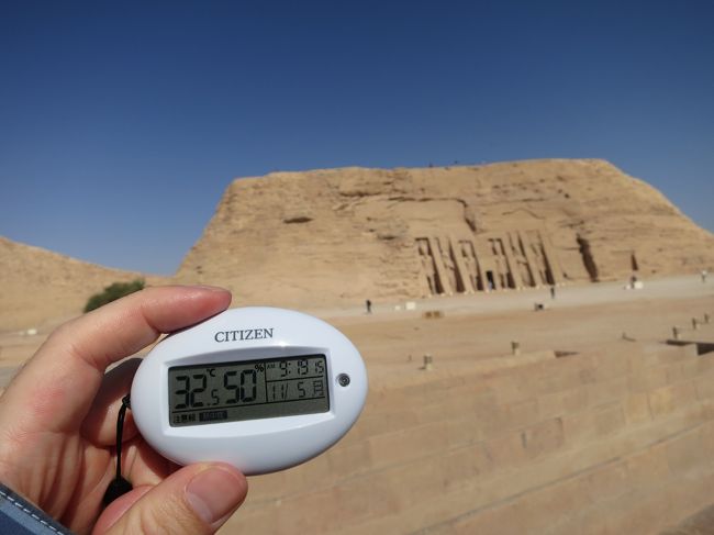 ずんずんあがります