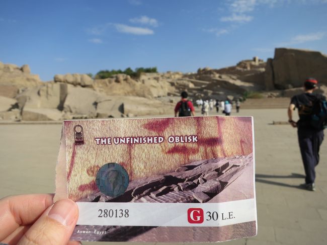 チケット：切りかけのオベリスク