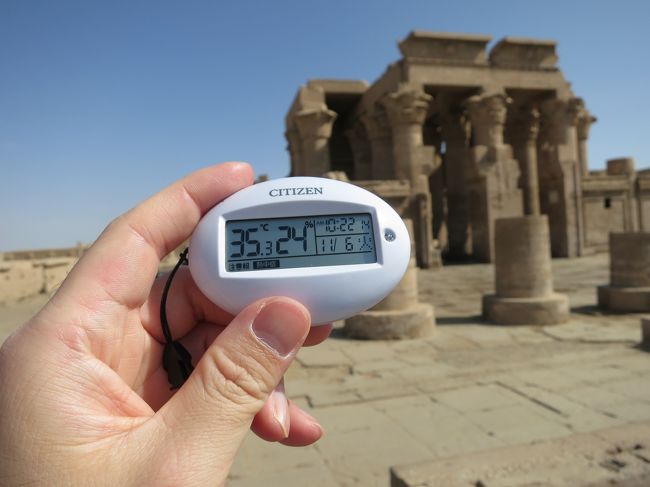 ただいまの温湿度は、