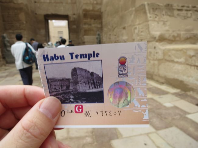 チケット：ラムセス三世葬祭殿