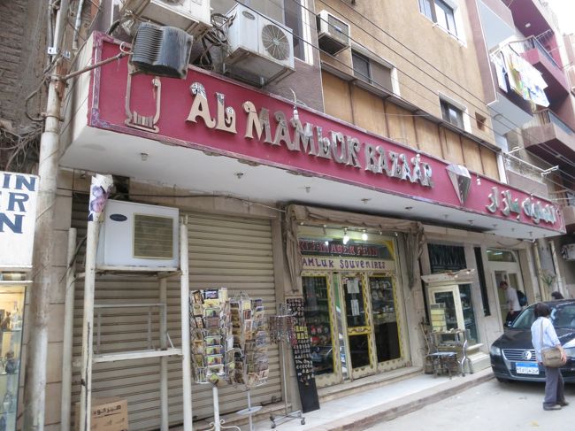 ツアー定番、お土産屋さんpart5<br /><br /><br />カルトゥーシュ