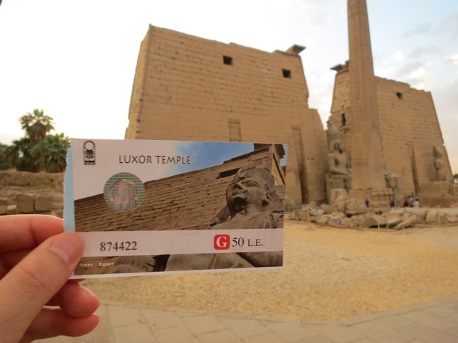 チケット：ルクソール神殿