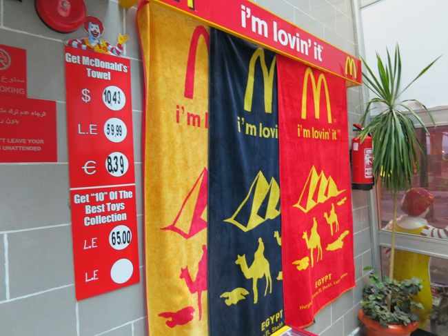 これだーーーーー<br /><br /><br /><br /><br />デカいのに2つも買っちゃった<br /><br /><br /><br /><br />そしてスーツケースがパンクするのである<br /><br /><br /><br /><br />さようなら、おれのパンツと靴下たち