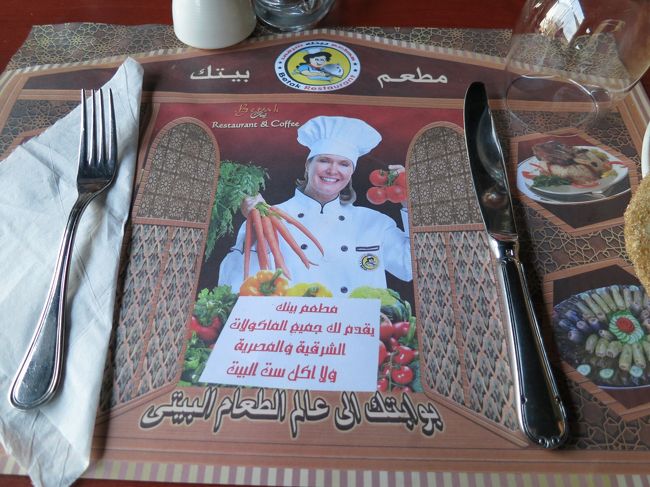 夜ごはーん　16：13<br /><br /><br />あんた誰よ<br /><br /><br /><br />このあと考古学博物館の観光があったんだけど<br />閉館後の貸切入場だったためにこの時間に夜ごはん<br /><br /><br /><br />全然お腹すいてませーん<br /><br /><br />