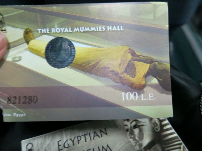 チケット：ミイラ室