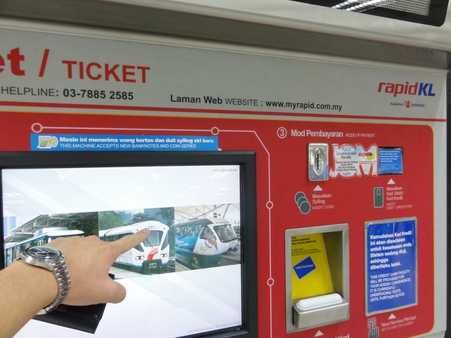 この日は少し進歩して自動券売機でモノレールのチケットを買います。<br /><br />ただブキッビンタンの駅にはありませんでした。