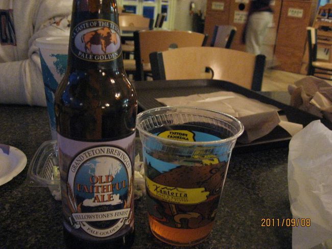 明日行くところのローカルビール