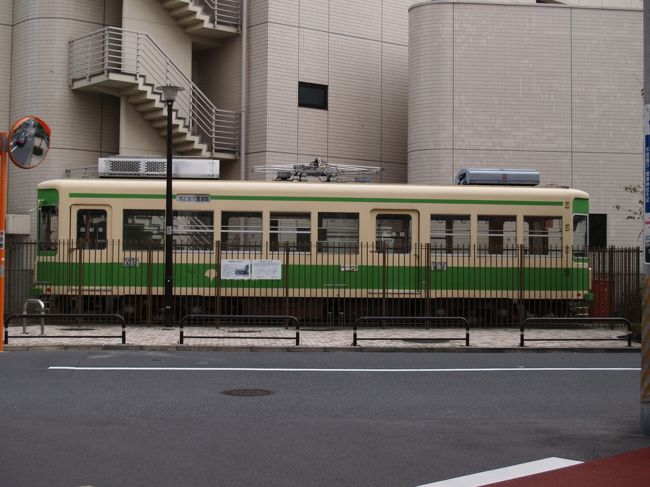値下！珍品希少。昭和57年度　大阪鉄道管理局　安全優良職場　看板 値下！珍品希少。昭和57年度 大阪鉄道管理局 安全優良職場 看板