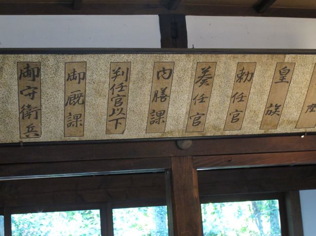 当日着席された席順ということです。