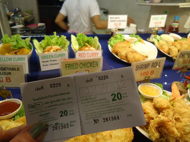 <br />今夜はここで。<br /><br />チケットを先に買って注文。<br /><br />色々あるからまような〜