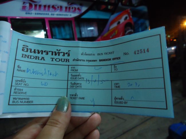 <br />今夜バンコクへ<br /><br />６５０B<br /><br />