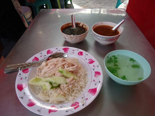 <br /><br />チキンライス<br /><br />４０B