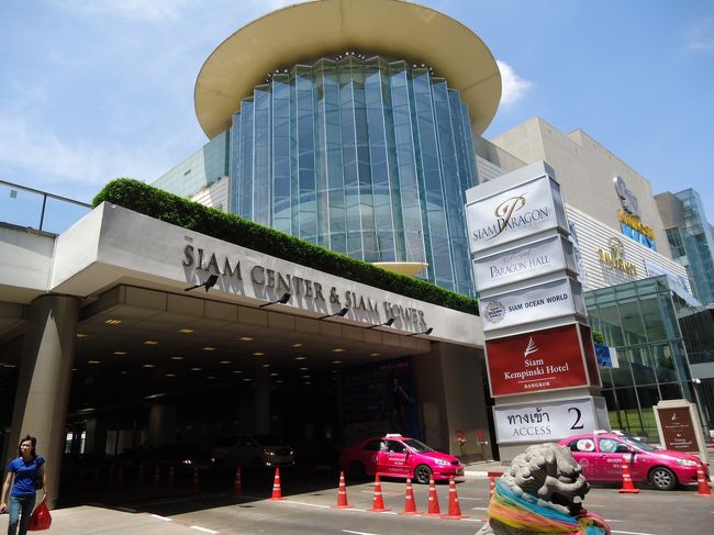 <br />歩いてサヤームセンターへ。