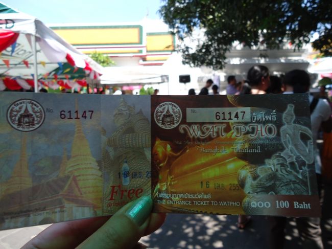 <br />今回はワットポーにはまた行ってもいいかなァ〜と<br /><br />思ってました。<br /><br />チェンライで知り合った日本人の方がここのマッサージは<br /><br />いいと言ってたのでついでにマッサージもと思い<br /><br />今回2度目の訪問です。