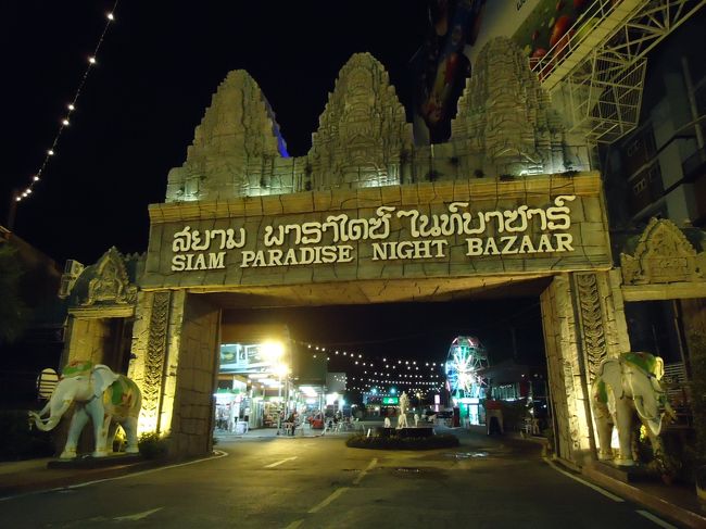 <br />新しくできたというパラダイスマーケット<br /><br />