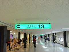 大阪伊丹空港より出発します。