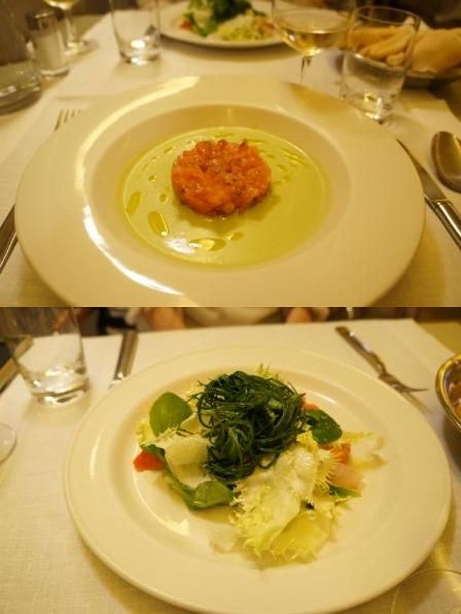 スターターの次は、サーモンのタルタルａｎｄサラダ。