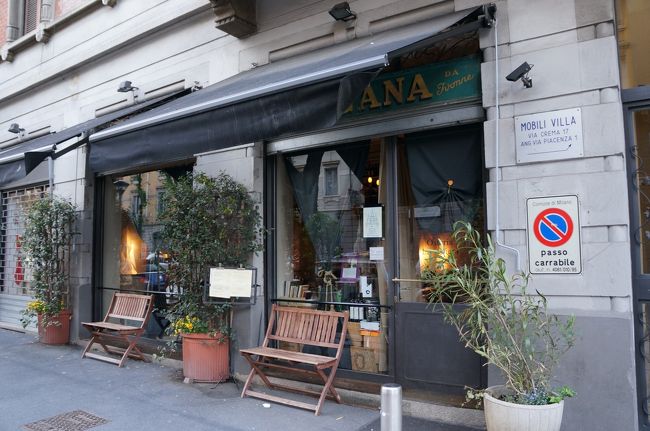 荷物もあるから、一度ホテルに戻って休憩。<br />ちょっぴりお着替えして、イタリア最後のディナーへ。<br /><br />“ＬＡ　ＶＯＬＯＥＲＡ”