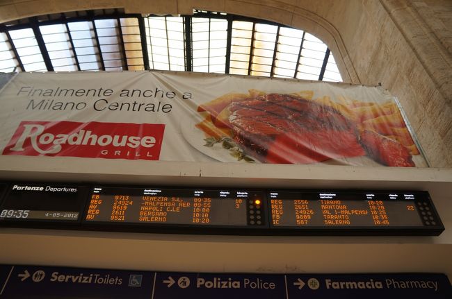 荷物Ｐ／Ｕして、駅へ。<br />