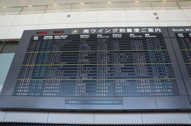 ついにＮＲＴ到着〜<br />ミラノ以外の各都市の滞在時間は約２４時間。短いっ！<br />短い日程で詰め込んで超駆け足で北上してきたけど、初イタリアに大満足☆<br />行きたくても時間的に断念した場所、再び行きたい場所・・・まだまだたくさんあるよ。<br />また宿題しに行きたいと思います！<br /><br /><br />＊＊＊＊＊　おしまい　＊＊＊＊＊<br /><br /><br />最後までお付き合い下さいまして、ありがとうございました☆