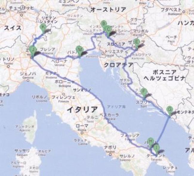 グーグルの地図に今回の旅のルートを描いてみた。16日間の旅も10日を過ぎて、後半に入ってきた。ミラノからレンタカーでサンモリッツに到着した。サンモリッツの周りの展望台に登り、秋のアルプスの絶景を存分に楽しみたいと思っている。