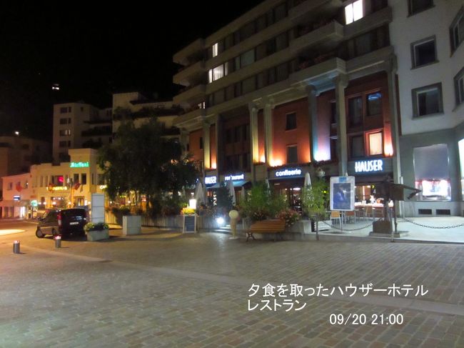 この写真は、食事後食事したハウザーホテルとレストランを写した。夜9時でも、人通りはほとんどない、静かな町の様子。