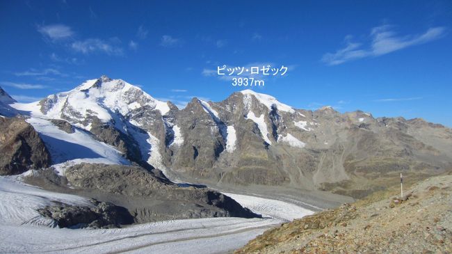 水戸黄門の助さん格さんではないが、ピッツ・ベルニナの右側にピッツ・ロゼック山（3937ｍ）が遠慮がちに奥まって控えている。<br />ツェルマットにあるゴルナーグラート展望台、ユングフラウ・ヨッホ展望台と比較すれば、ベルニナの山々がお行儀よく並んでいるので、迫力には欠けるが、ディアヴォレツァ展望台もスイスの3大展望台の一つになるのではないか。