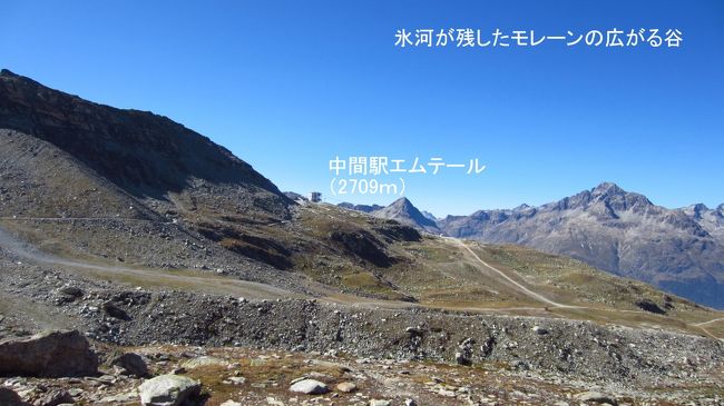 コルヴァッチ展望台からムルテール中間駅まで下りてきて、そこからフォルクラ・スールレイの山上湖を目指してモレーンのガラバを歩き始める。歩き始めた所で、山上湖への標識があった。この標識の方向に従い歩き始め、幅の広い道を選んで下がっていった。しかしこの道はエンガディンの谷に下るトレックキングの道で、間違えた道を選んでしまった。この写真で道がY字になった小屋の付近で気付き、再度ガラバを登り本来の道に戻った。大変遠回りをしてしまい、体力を消耗した。中間駅からの歩き始めはガラバになっているので、道を間違えやすい。ご参考まで。