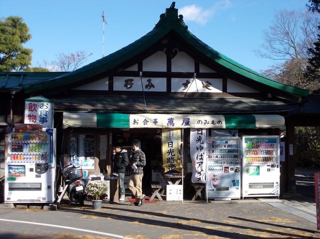 歴史遺産は、紅葉の中に佇んでいました~世々を経て 結ぶ契りの 末なれや この滝尾の 滝の白糸 -文明十八年-~