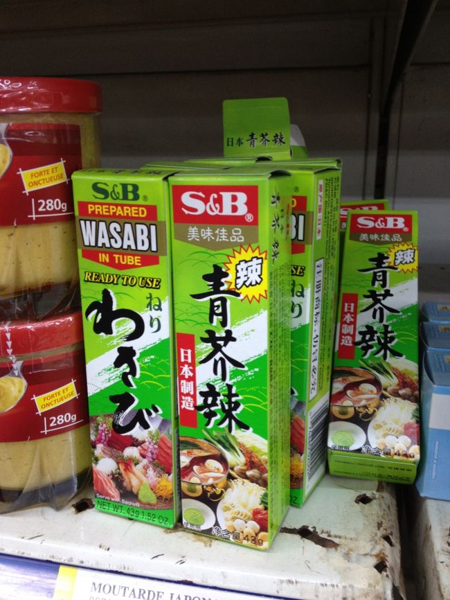 お、わさび発見！！