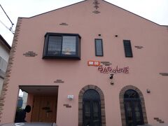 ママさんが俺様を見るなり

俺の犬種、自信なさそうに「チ　ワ　ワ・・・？」

って、それって太ってるって事？

正解！最近ちょっと「ブワワ」っぽいかな？